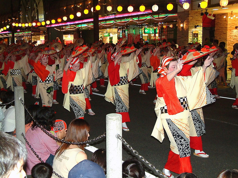 File:Hanagasa Festa 2002.jpg