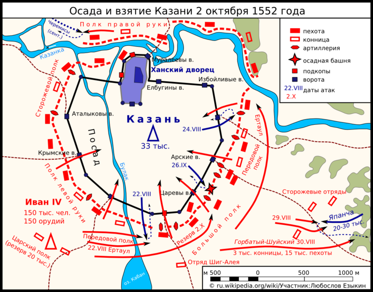 File:Kazan 1552.png