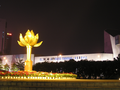 金蓮花廣場 Lotus Square A Praça Flor de Lodão