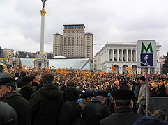 Pomarańczowa rewolucja