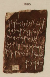 An inscription