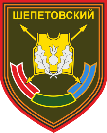 Shoulder sleeve patch