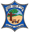 Petah Tikva címere