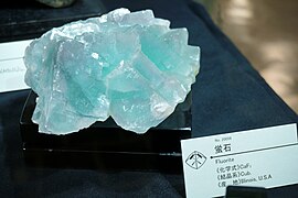 Fluorite displayed at Mining Museum of Akita University.jpg