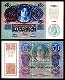 HUN-25-Provisional-50 Korona (1920).jpg