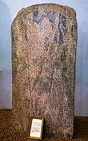 Stele del re Siaspiqa (487–468 a.C.)