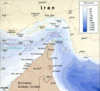 Strait of Hormuz 2004-es.png