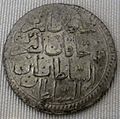 Coin of Suleiman II