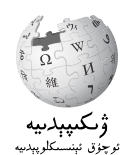 Wikipedia