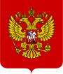 Escudo de Rusia