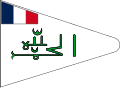 Flag of the Imamate of Futa Jallon (1896-1912)