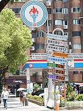 Prices outside station on Fuxing North Road (July 2020)