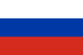 Bandera de Rusia