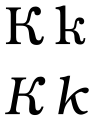 ascender on small letter as used with Bulgarian