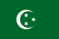 Bendera Kerajaan Mesir dan Republik Mesir (1923 – 1958)