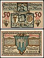 66 Kitzingen 50 Pfennig 1921 Schiffbauer uploaded by Palauenc05, nominated by Palauenc05,  13,  0,  0