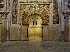 Mezquita de Córdoba. Fachada del mihrab.jpg