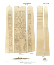 Karl Richard Lepsius's 1849 lithograph of the Abgig obelisk, depicting the various sides of the obelisk