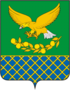 Coat of arms of Slavyansky District