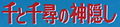 2013年2月5日 (火) 19:04時点における版のサムネイル