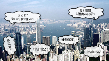 File:HK-langs.png