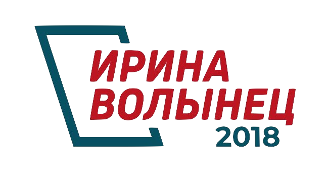 File:Irina Volynets logo (1).png