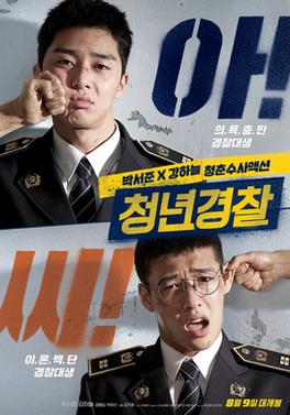 File:Midnight Runners.jpg