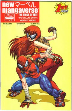 File:MJspiderwoman.jpg