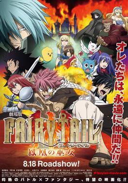 File:Fairy Tail Movie Poster.jpg