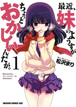 File:ImoCho volume 1 cover.jpg