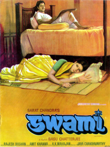 Swami (1977 film)