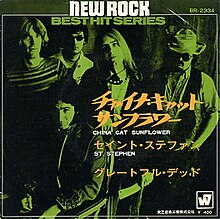 Japanese cover art for the 1969 Japanese single issue of "China Cat Sunflower", backed with "St. Stephen". A picture of the band, tinted green, is the primary design; the songs are identified in English and Japanese on top of the image. 'NEW ROCK BEST HIT SERIES' is printed upon the top banner.