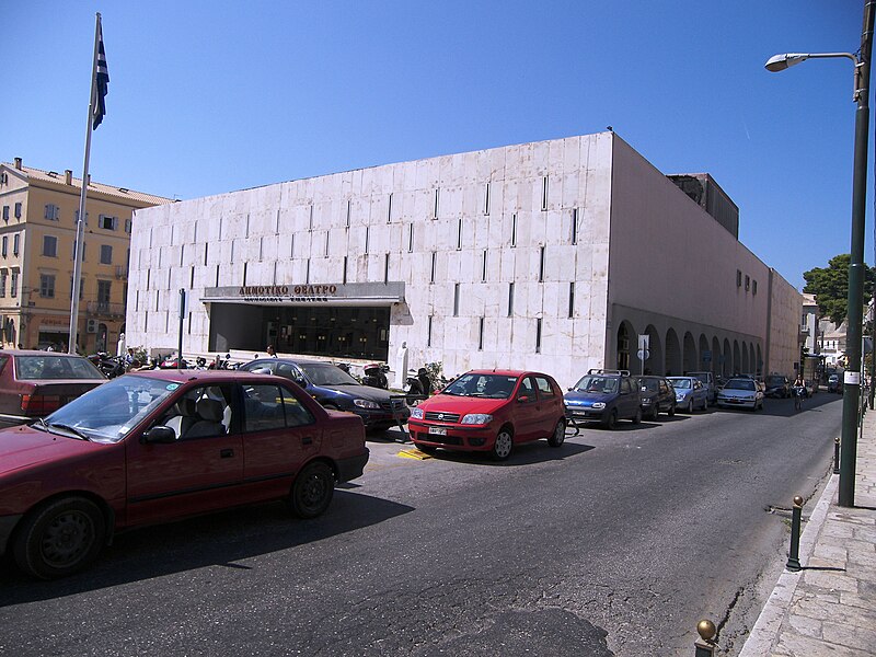 File:New Municipal Theatre of Corfu (2).jpg