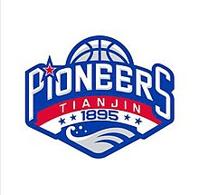 Tianjin Ronggang Pioneers 天津荣钢先行者 logo