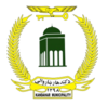 Official seal of Kandahar