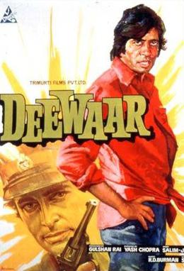 Tiedosto:Deewaar.jpg