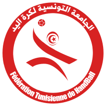 Description de l'image Fédération tunisienne de handball Logo.svg.