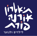 סמליל תיאטרון אורנה פורת