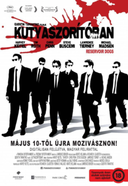 A film magyar moziplakátja