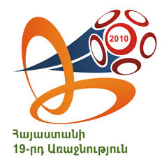 Файл:Armenian Primer Ligue 2010.jpg