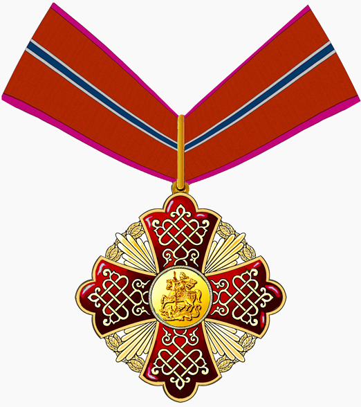 Файл:Sign of Merit of the Moscow region — 1.png