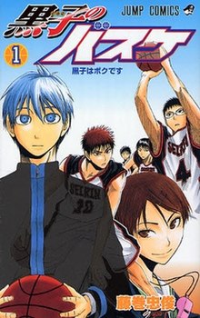 Kuroko no Basuke.jpg