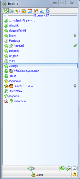 Файл:QIP 2010 - Screenshot of main window of programm.png