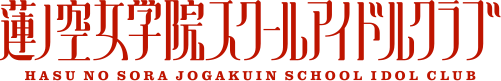 File:Hasuno logo.svg