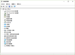 Windows 10中的设备管理器