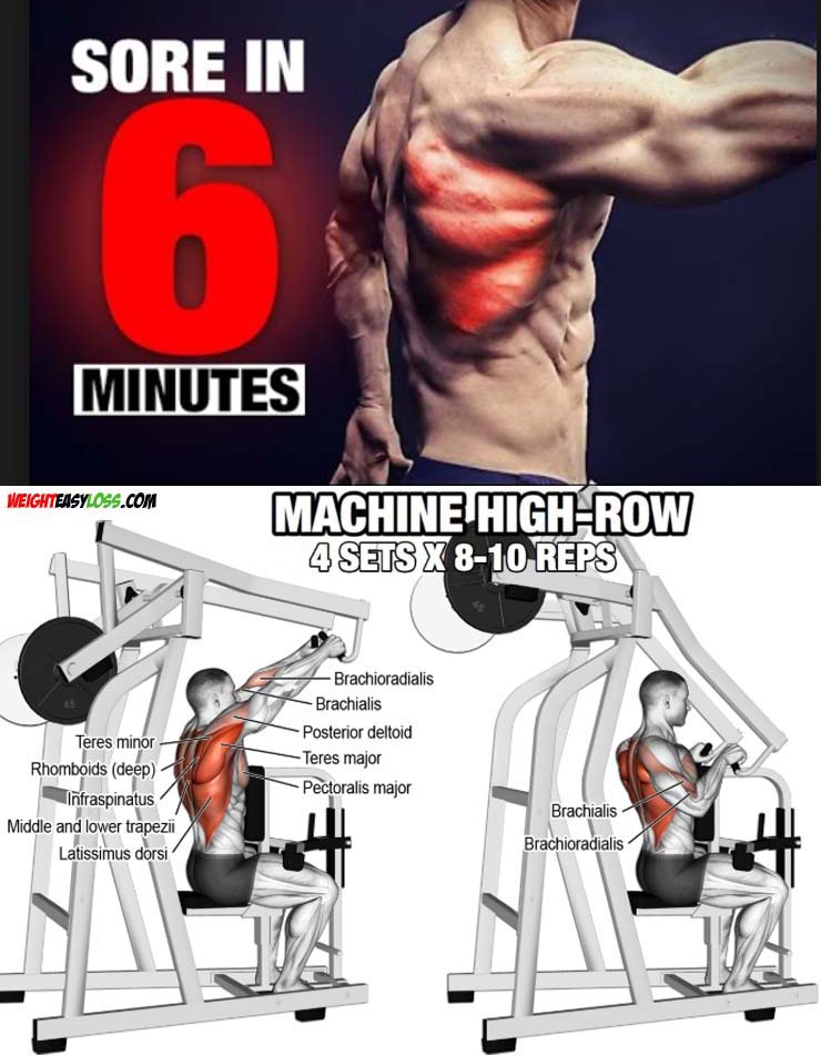 Machine High Row