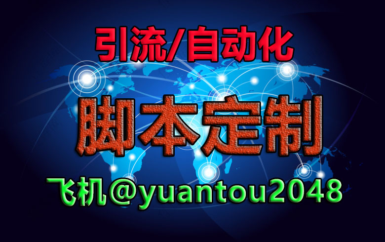 一:《谷歌SEO快排技术揭秘：如何通过站群技术霸屏谷歌》