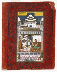 Ragamala painting of Bhairav