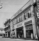 Kobe Bazaar in the G. Kobayashi Building, Manila, Philippines (1940)