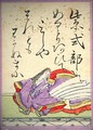 57. Murasaki Shikibu 紫式部